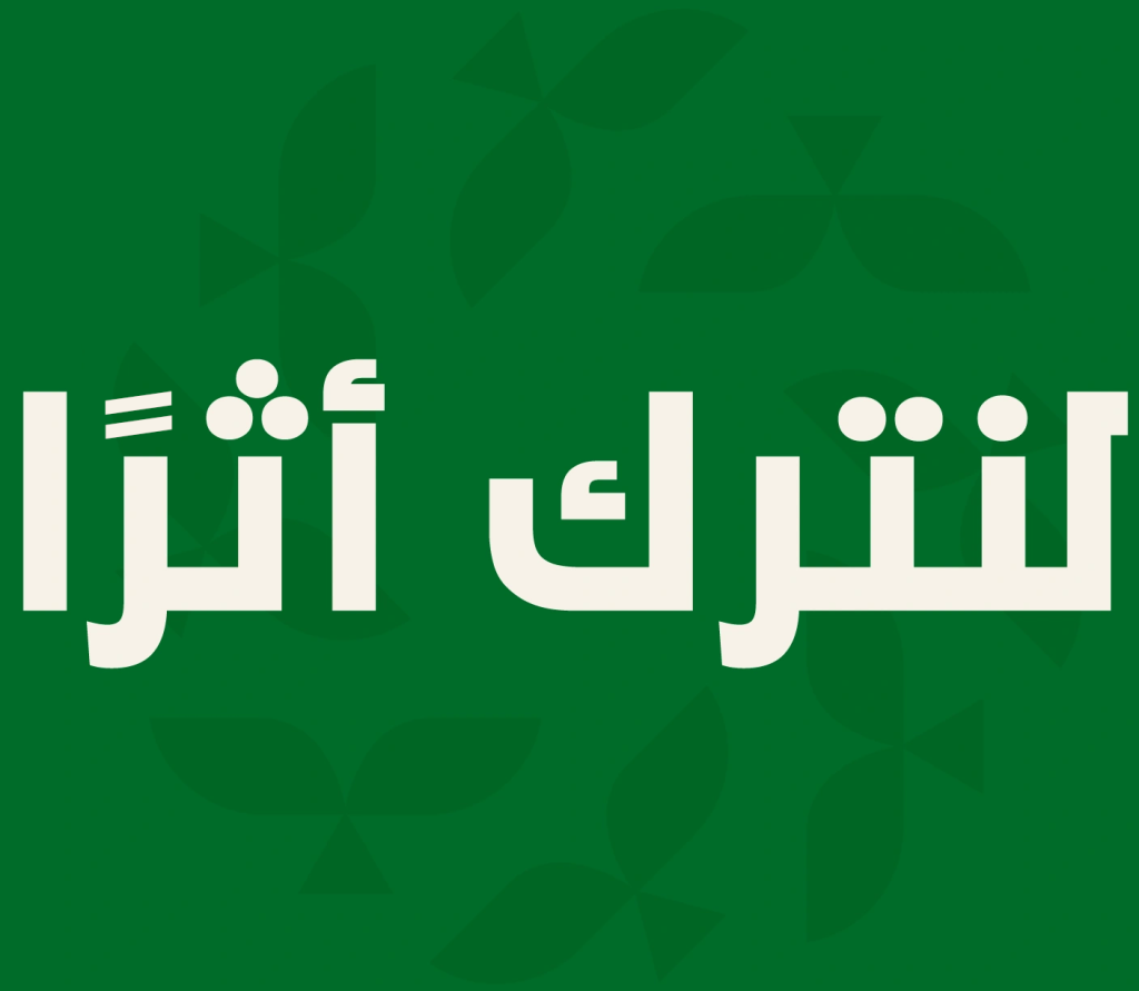 تفاعل بيزنس