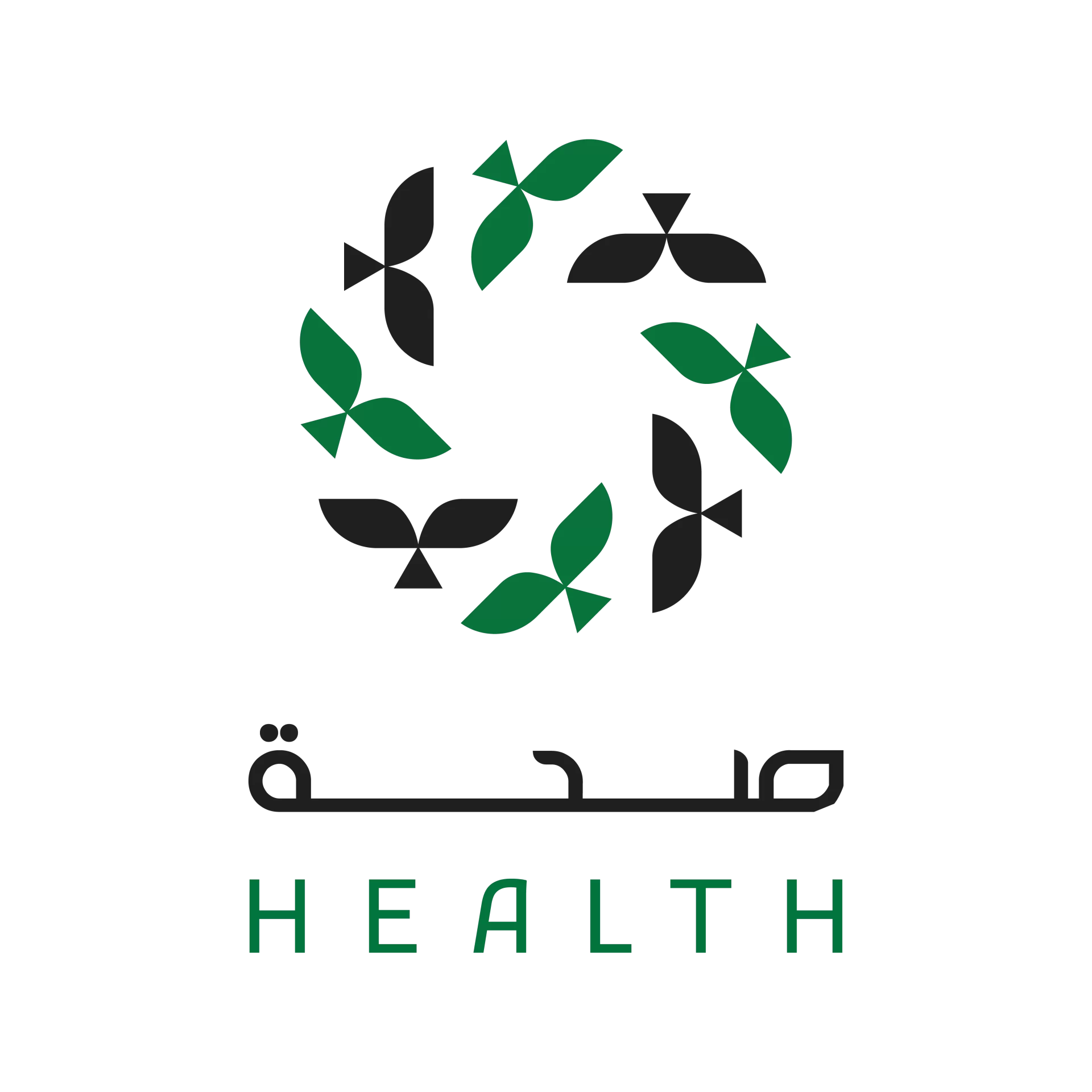 شعار تفاعل السعودية صحة
