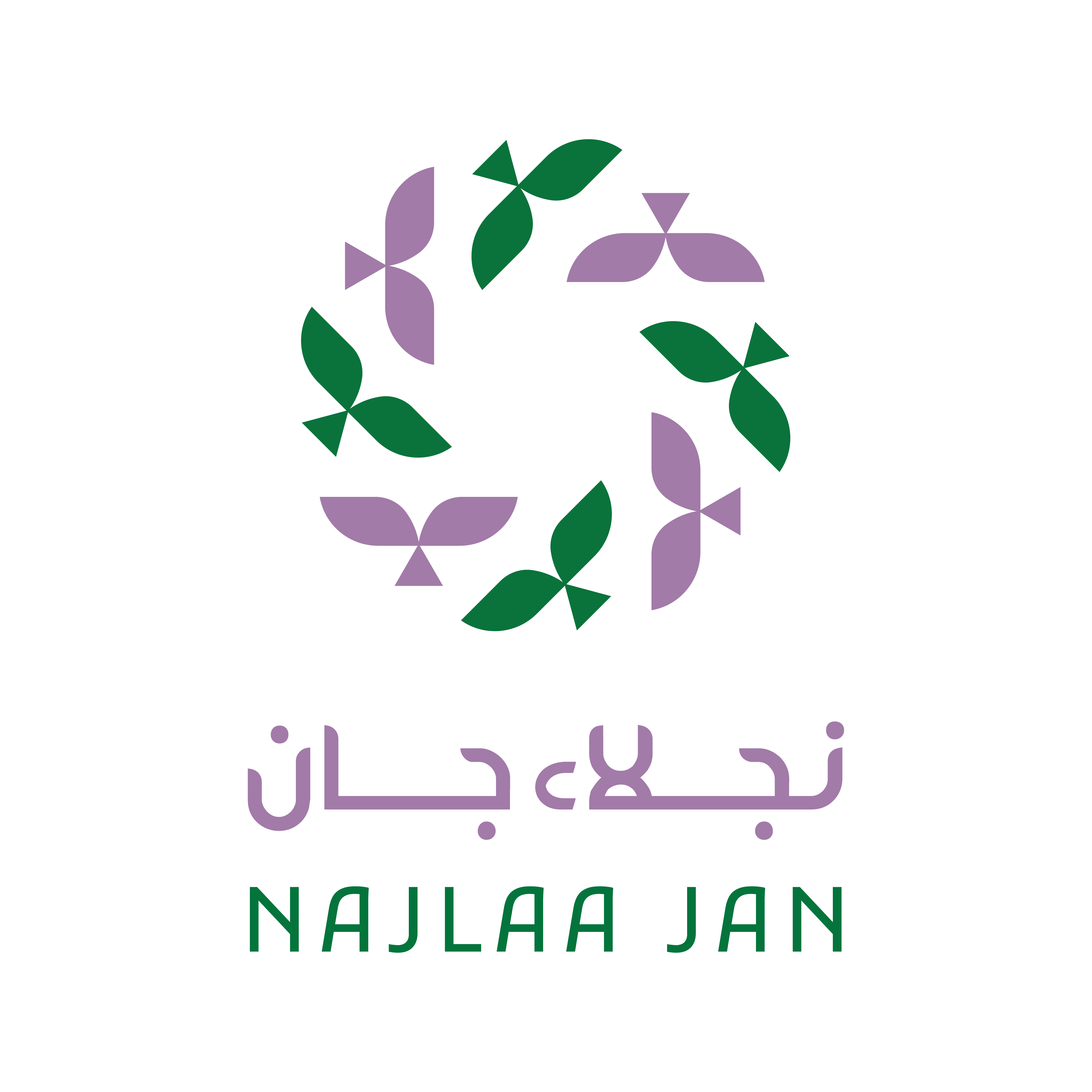 شعار نجلاء جان