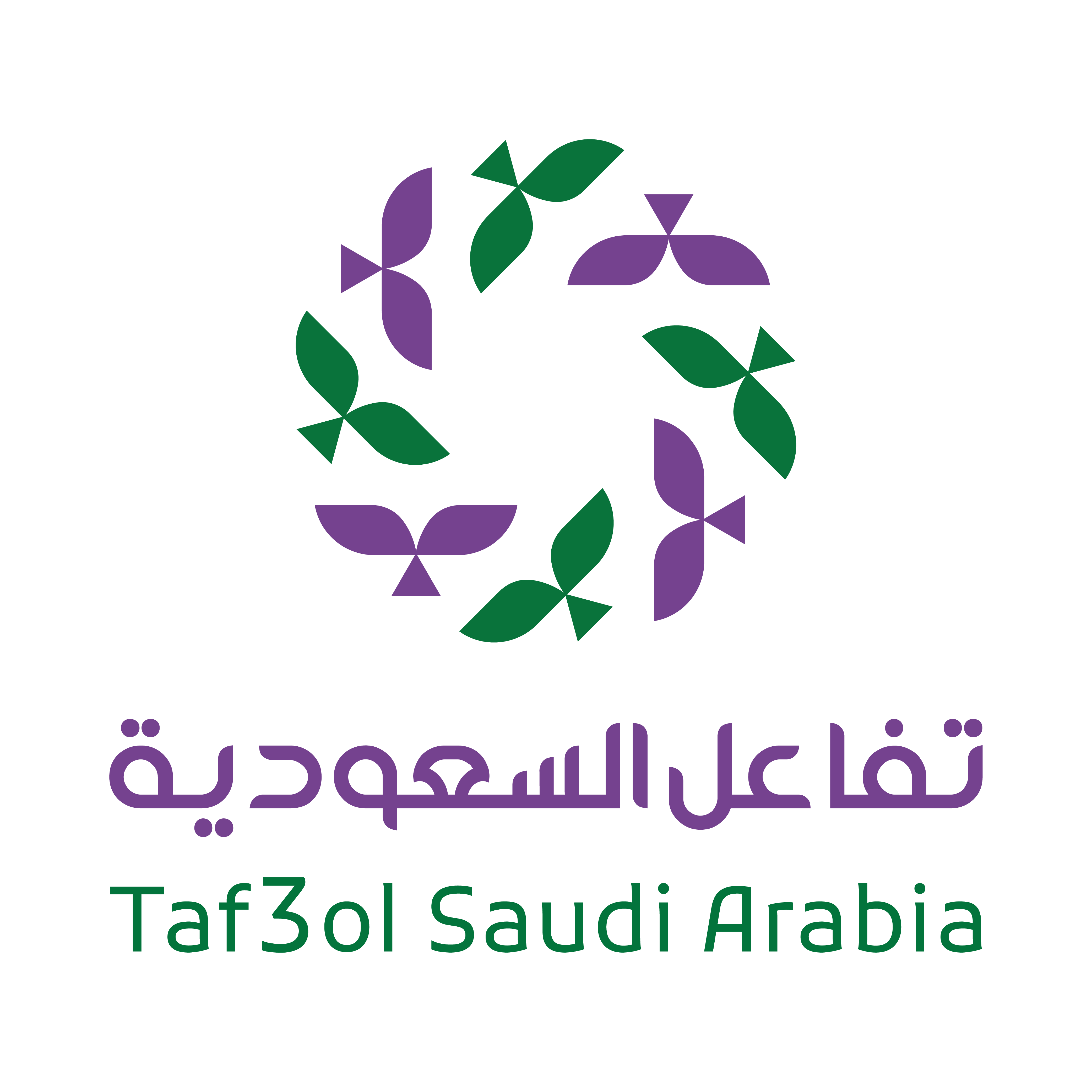 شعار تفاعل السعودية
