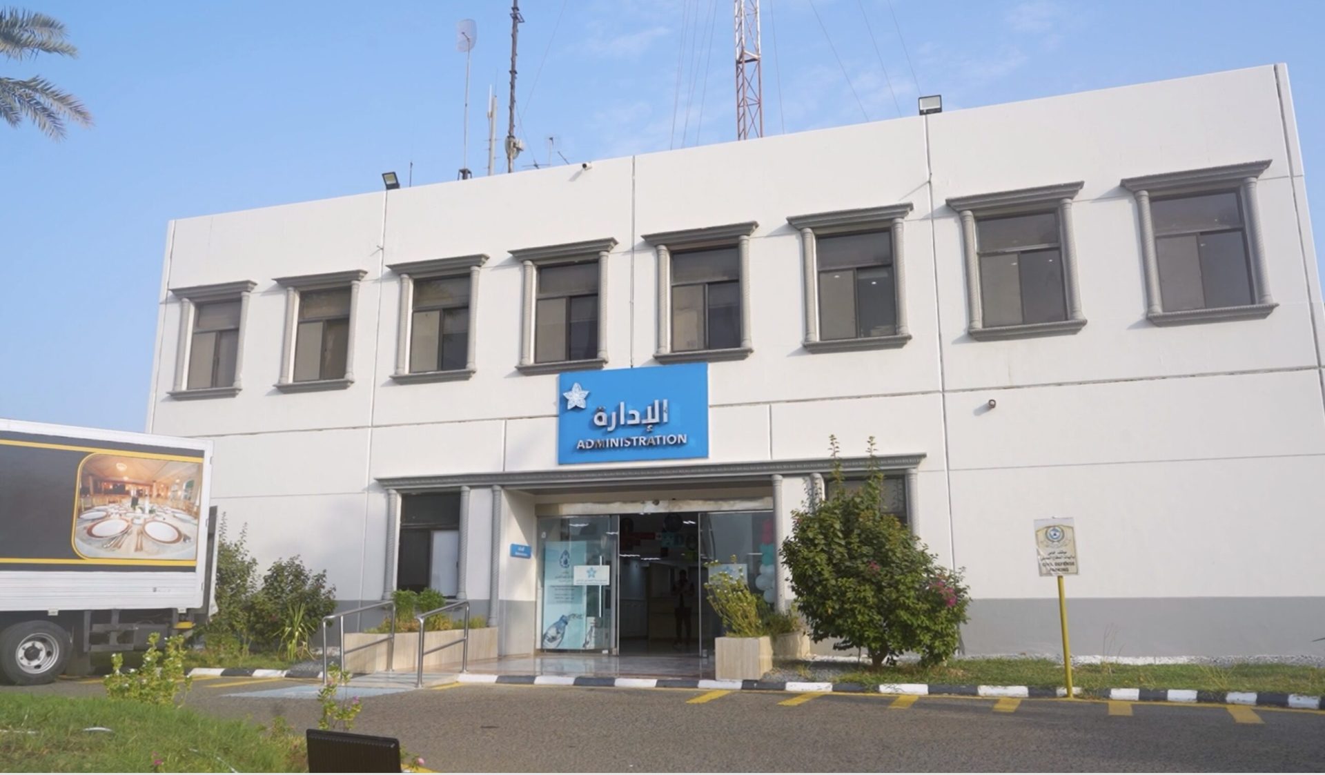 مستشفى إرادة والصحة النفسية - جدة