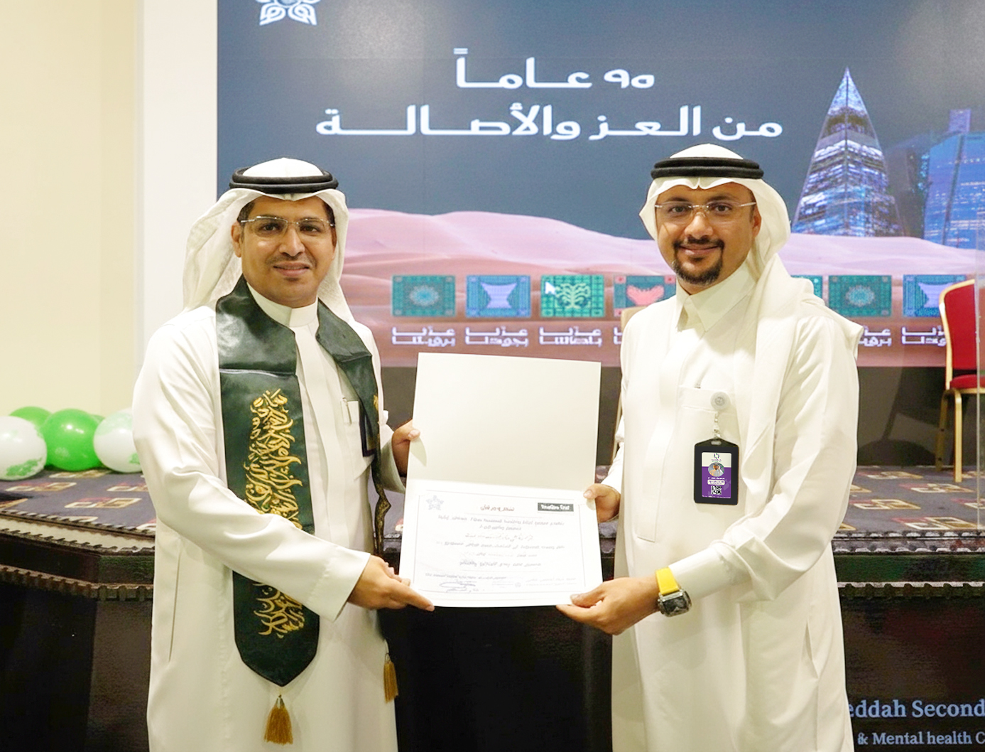 تكريم الرئيس التنفيذي لتفاعل السعودية