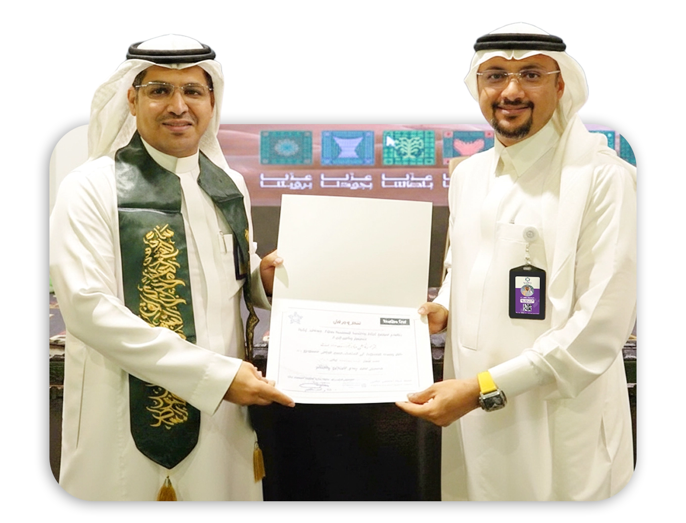 Honoring the Erada Complex for Mental Health - Jeddah