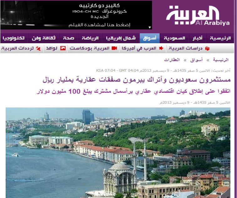 WhatsApp Image 1447-04-27 at 17.11.45