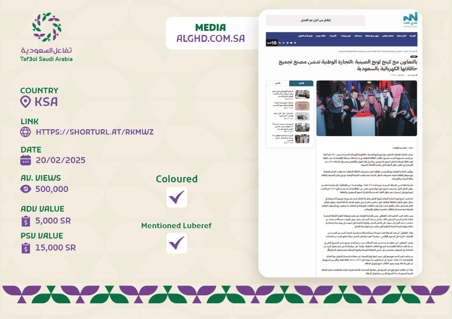 __Report on the 20th Anniversary of the Partnership__page-0013