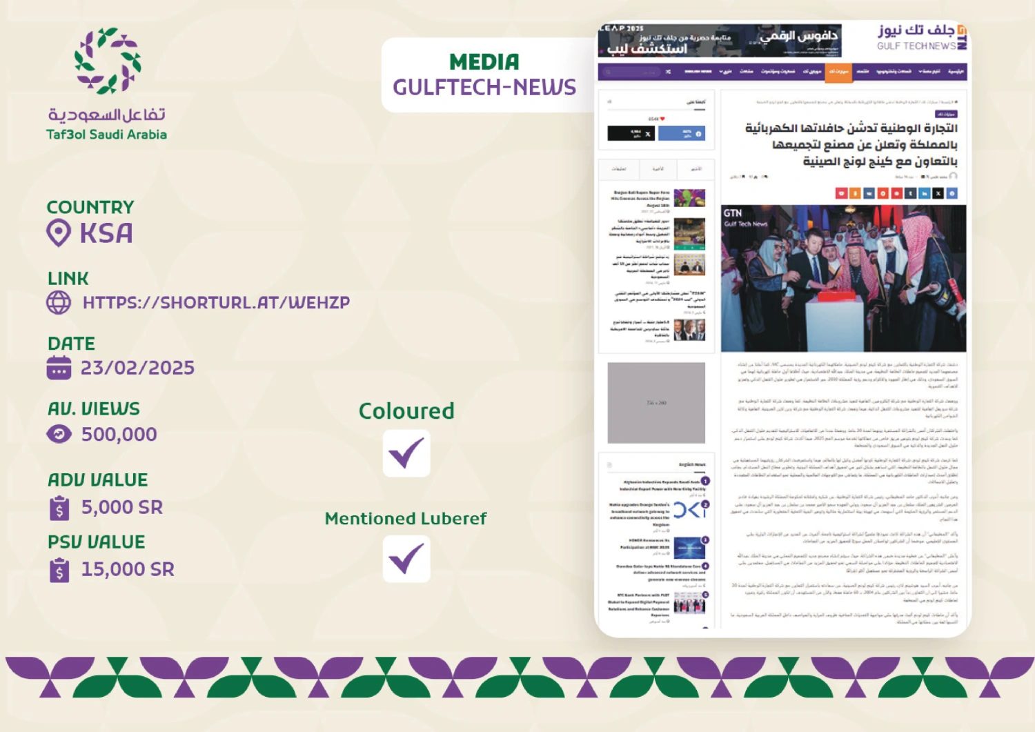 __Report on the 20th Anniversary of the Partnership__page-0019