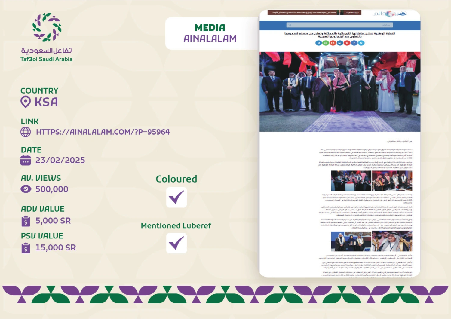 __Report on the 20th Anniversary of the Partnership__page-0022