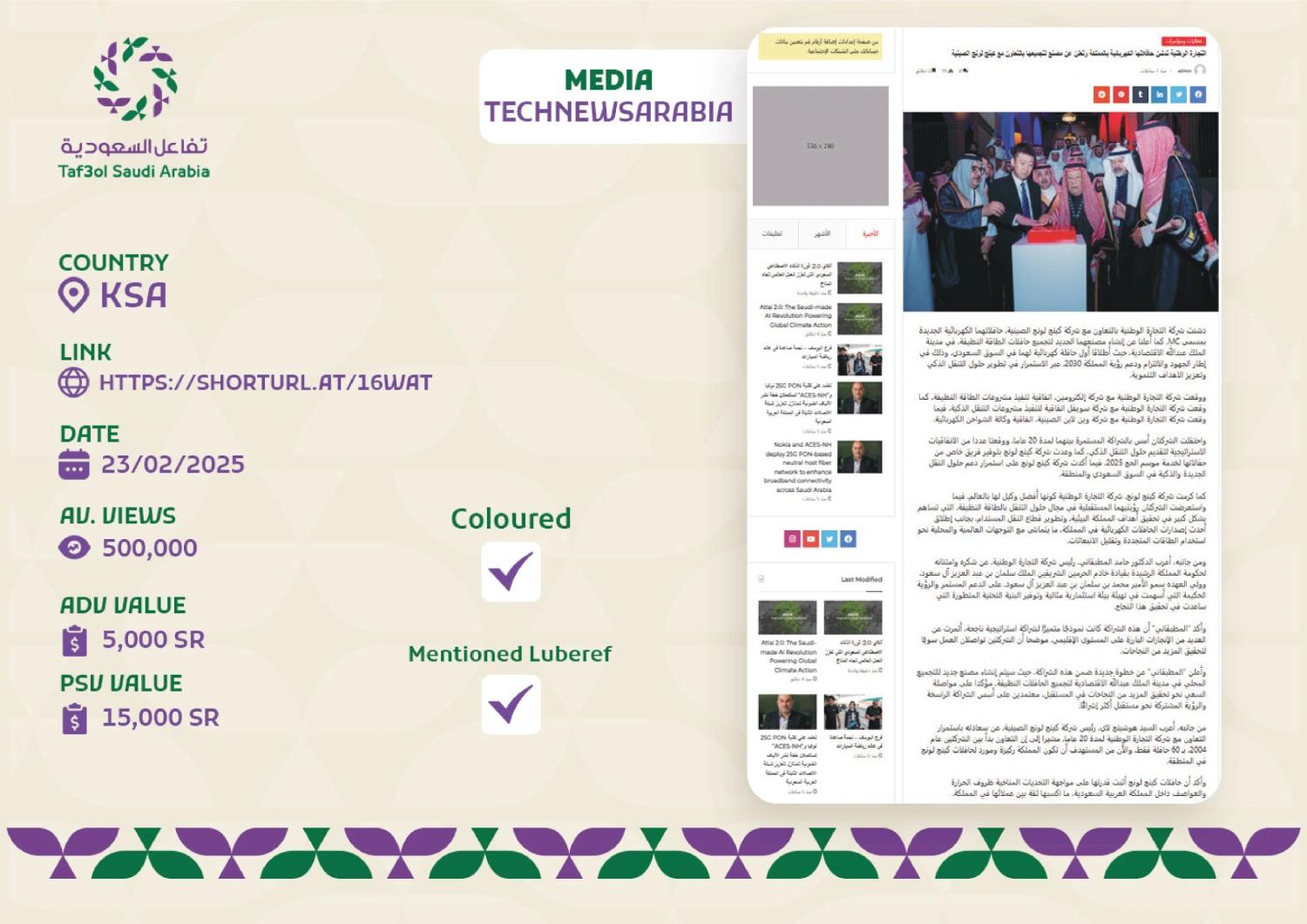 __Report on the 20th Anniversary of the Partnership__page-0025