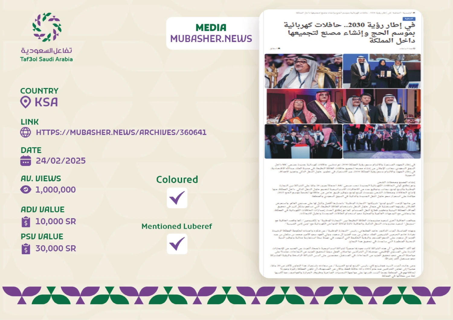 __Report on the 20th Anniversary of the Partnership__page-0027