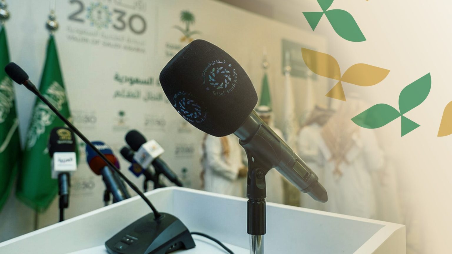 Data and press conferences